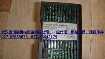 供應CJ1W-PA205R，湖北鑫恒瑞機電公司 專注五金交電與工控自動化解決方案