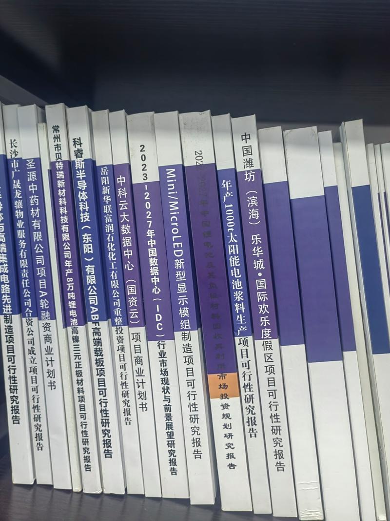 化工新材料,風(fēng)電,建筑建材,醫(yī)療大健康,裝備制造,家電數(shù)碼,社消零售